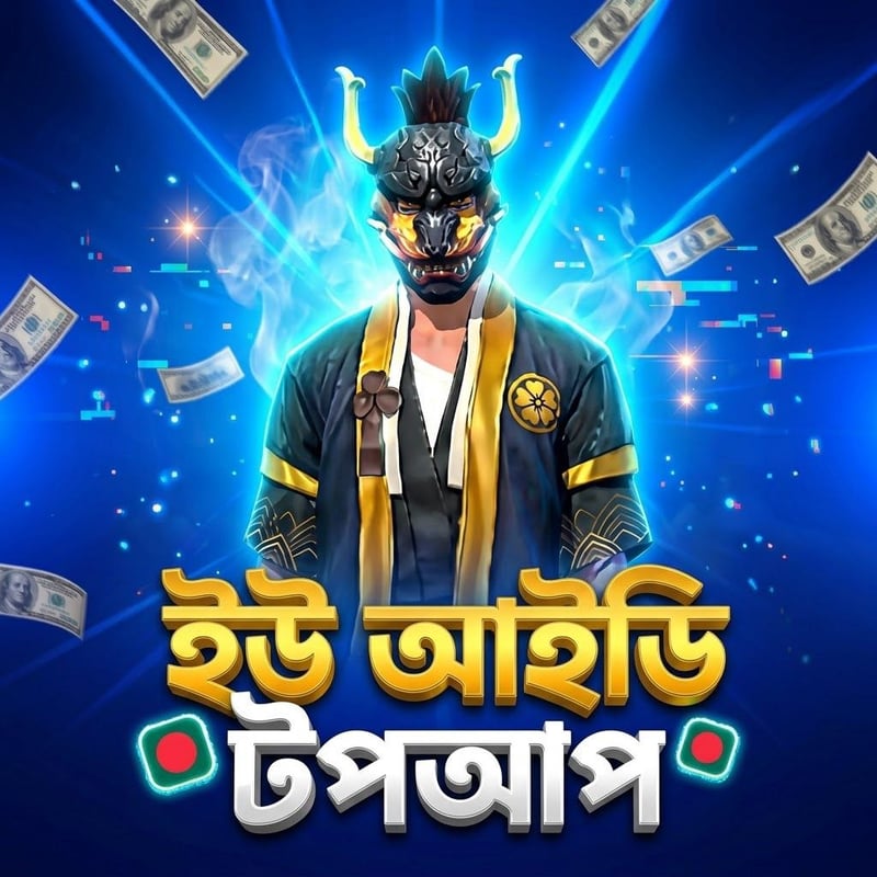 UID Topup (BD)